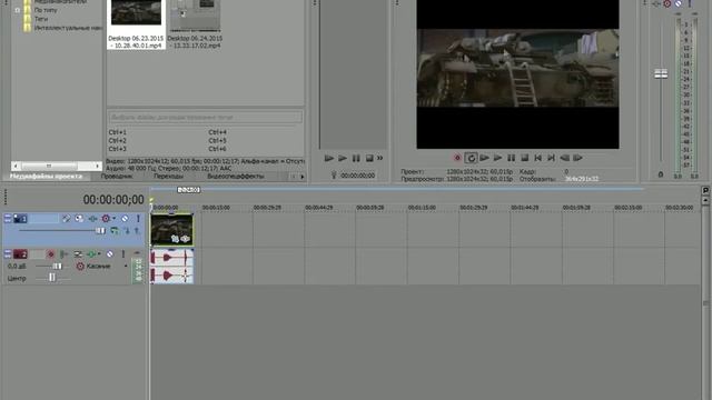 Как сделать видео из 4:3 в 16:9 (Vegas Pro)