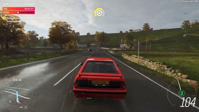 Forza Horizon 4 Герои Модернизации Audi Sport Quattro (1984) смотреть онлайн