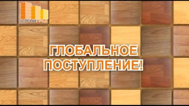 Рекламный ролик. Ламинат. смотреть онлайн