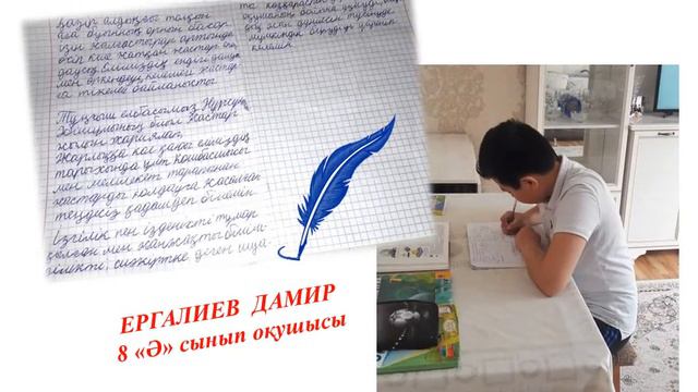 Жаңа ғасыр жастары