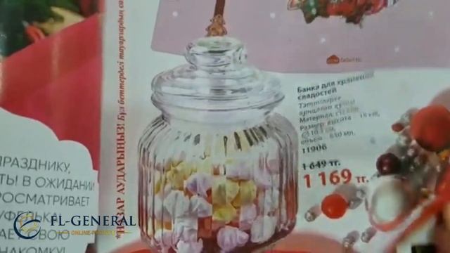 Видеобзор Новогоднего каталога смотреть онлайн