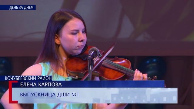 50 лет Детской школе искусств № 1 смотреть онлайн