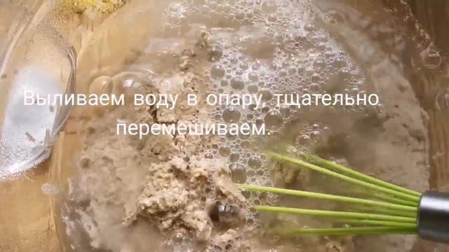 Кулинарный алхимик