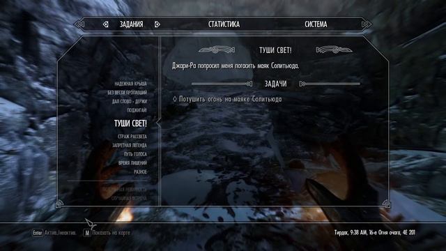 Стрим Скайрим | STREAM Skyrim смотреть онлайн