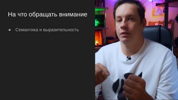 Как организовать хороший Code Review в команде