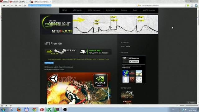 как скачать игру MTB Freeride смотреть онлайн