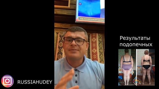 Как скинуть самостоятельно 6-8 кг за 30 дней смотреть онлайн