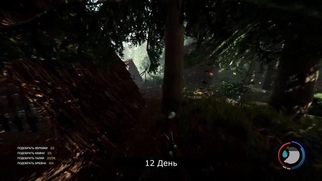 The Forest | Первые 20 Дней Выживания на Хардкоре смотреть онлайн