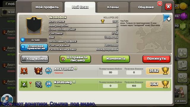 "Clash of Clans". Ресурсы на фулл. смотреть онлайн