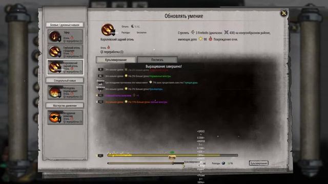 鬼谷八荒 Tale of Immortal #1 Начало смотреть онлайн
