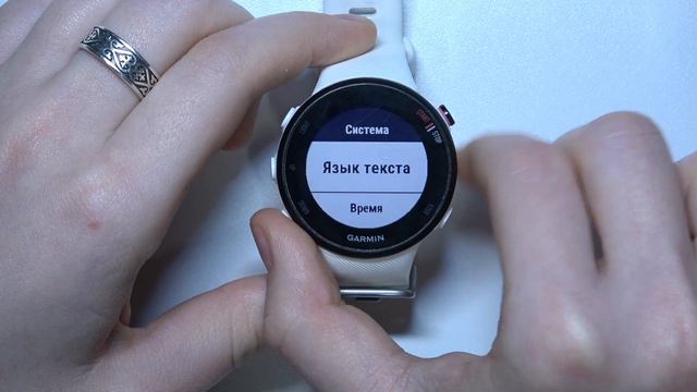 Garmin Forerunner 45S | Как поменять язык системы на Garmin Forerunner 45S - Настройки языка смотреть онлайн