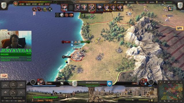 Knights of Honor 2 | Стрим-Гайд | Антиохия | Макс. сложность смотреть онлайн
