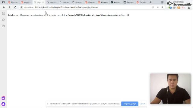 Видеоаудит сайта с пожарным оборудованием