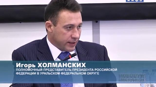 Агропромышленный форум в Екатеринбурге (2014-09-11) смотреть онлайн
