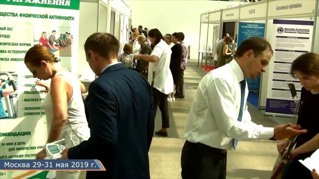 конференция Москва знопр смотреть онлайн