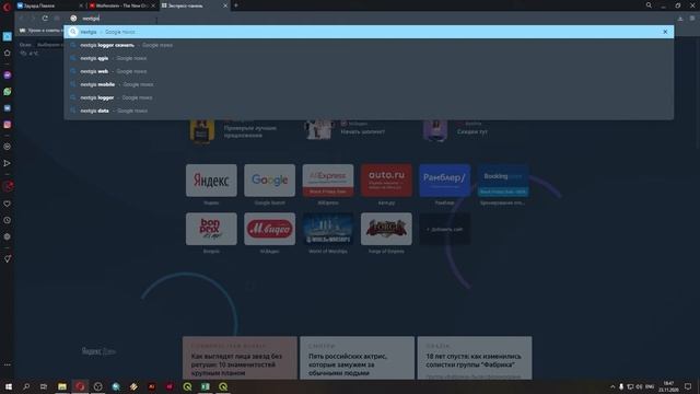 QGIS 3 - № 97. Скачать готовый OSM. смотреть онлайн