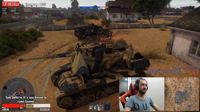 ПЕРВЫЙ Abrams что-то может..., QF 3.7 Ram ГОДНОТА И НАГИБ, ЯДЕРНЫЕ РАКЕТЫ в War Thunder смотреть онлайн