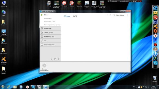 Видео Урок l Как установить файл в формате .iso l 2015-2016 смотреть онлайн