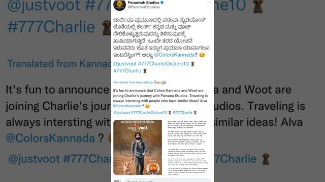 777 Charlie OTT Release Date, Platform with proof | Rakshit Shetty смотреть онлайн