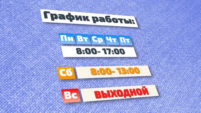 КМХЦ ролик "Медосмотры" смотреть онлайн