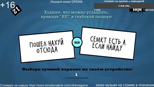 jackbox смертельная вечеринка и смех хлыст смотреть онлайн