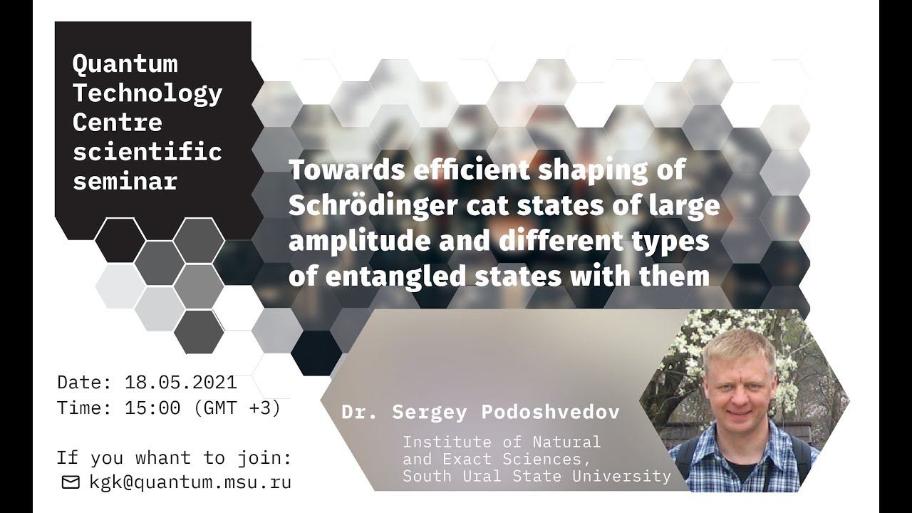 Sergey Podoshvedov, Towards efficient shaping of Schrödinger cat states смотреть онлайн