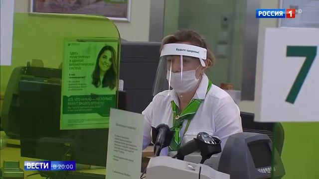 Банковский роуминг попал под запрет, но Сбербанк ввел новую комиссию смотреть онлайн