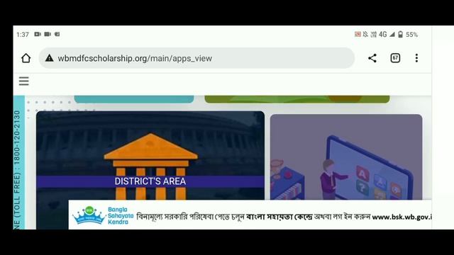 Aikyashree scholarship new Update.Aikyashree scholarship 2022 awaiting for lot generation.Aikyashre смотреть онлайн