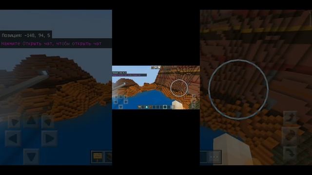 Видео но, я показываю "как удалить командой много блоков в Майнкрафте" инструкция "подпишись":) смотреть онлайн