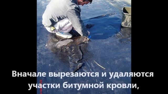 Ремонт Кровли ООО "ЗАщита КОНструкций-М" смотреть онлайн