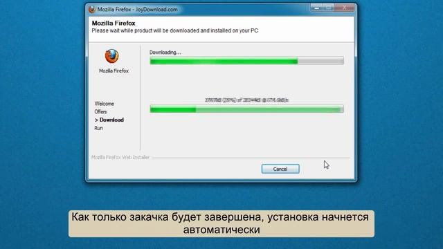 Как установить Mozilla Firefox