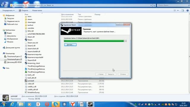 Удалил доту 2 смотреть онлайн