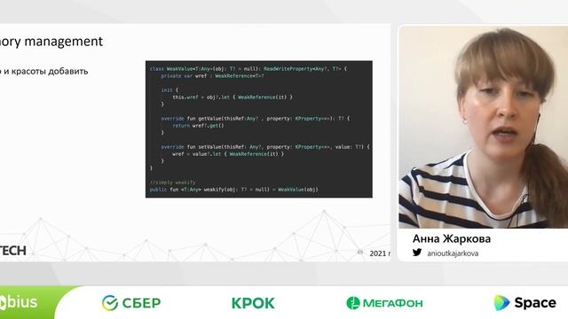 Анна Жаркова — Kotlin Multiplatform Advanced. Делаем общий DI для iOS и Android смотреть онлайн