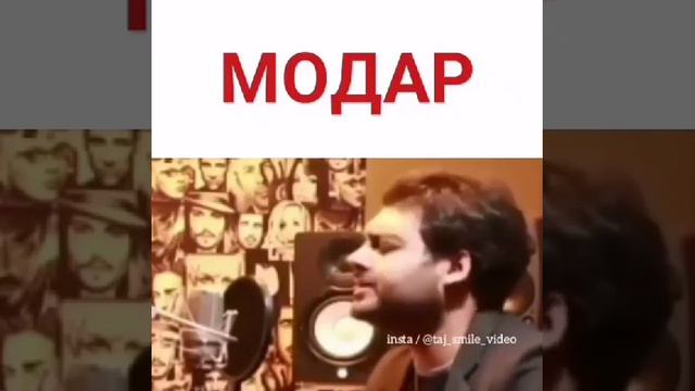 Суруди модар барои кули гарибо смотреть онлайн