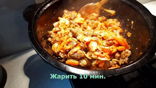 Плов в казане смотреть онлайн