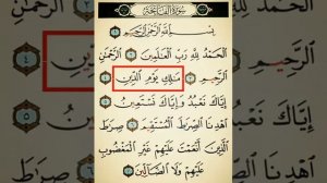 Фотиха сураси шайх Алижон кори