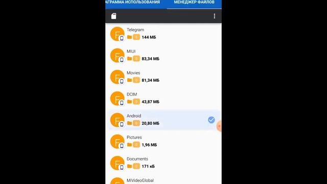 ЧИСТИМ ПРАВИЛЬНО КЕШ ТЕЛЕФОНА.... смотреть онлайн