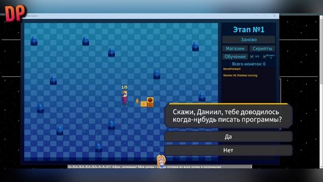 КОДИМ В Блокноте - Outcore: Desktop Adventure #2 смотреть онлайн