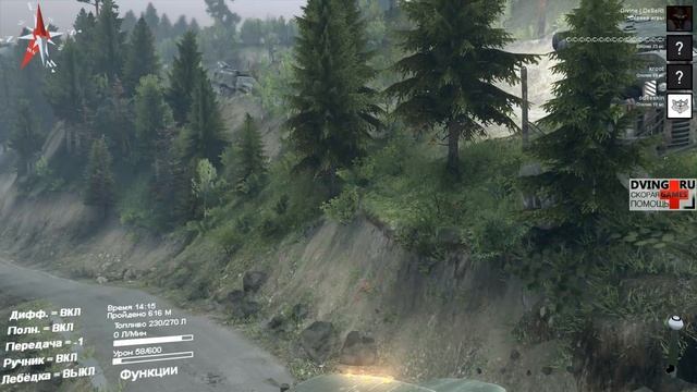 "Деды намесили" или "Особенности национальных дорог" смотреть онлайн