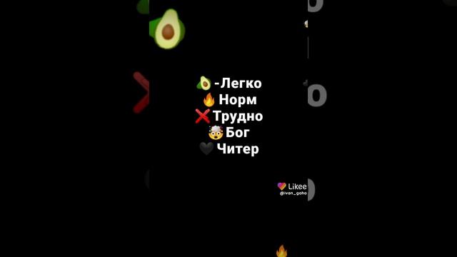 Видео из моего Лайка! смотреть онлайн