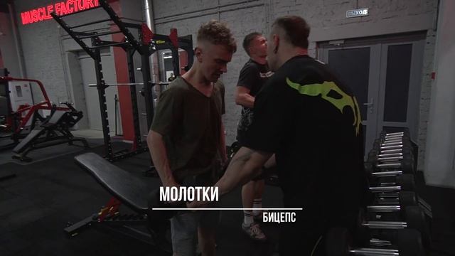 Тренировка подопечного смотреть онлайн