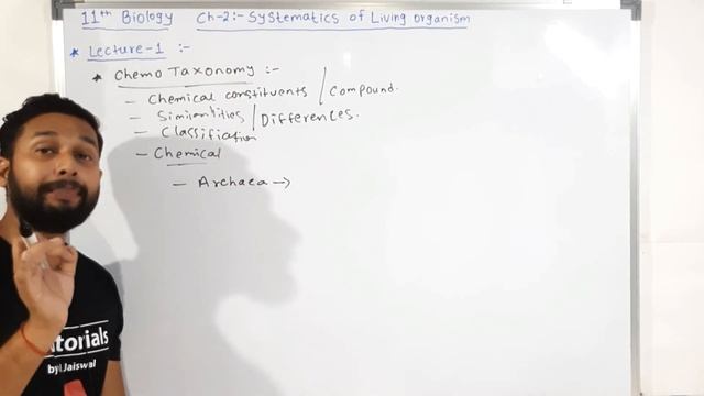 11th Biology | Chapter 2 | Systematic Of Living Organisms  |  Lecture 1 | Maharashtra Board |