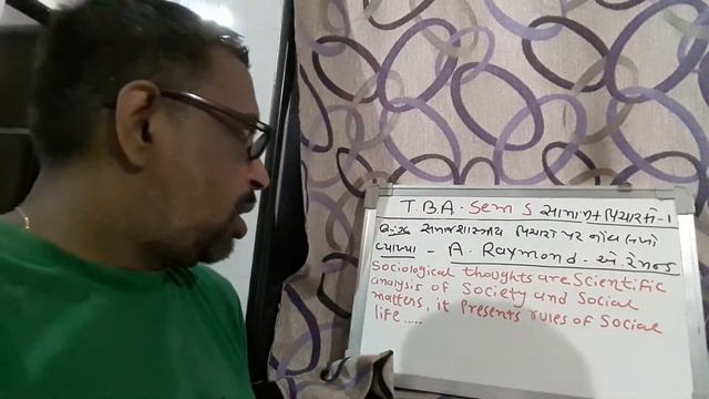 B A SEM 5 SOCIOLOGY P-11 V 3 смотреть онлайн