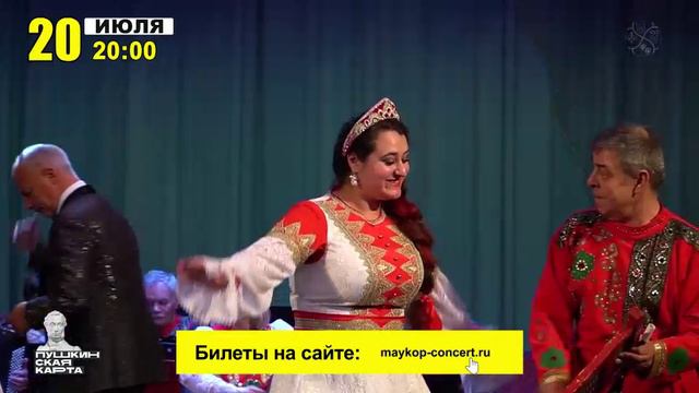 КОНЦЕРТ ГОСУДАРСТВЕННОГО ОРКЕСТРА РУССКИХ НАРОДНЫ ИНСТРУМЕНТОВ «РУССКАЯ УДАЛЬ» смотреть онлайн
