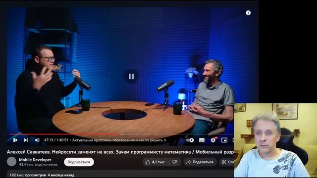 Комментарии к Савватееву 2: совсем даже не теория заговора и методы защиты от смартфона смотреть онлайн