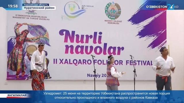 В Навои состоялся международный фольклорный фестиваль «Нурли наволар» смотреть онлайн
