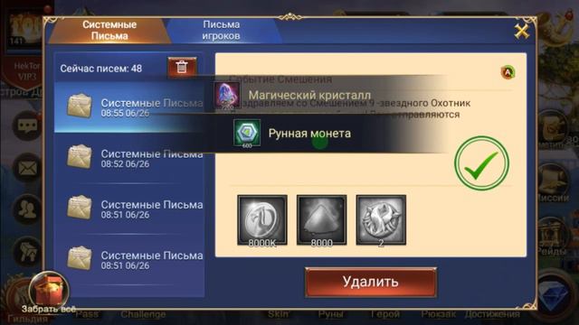 TRIALS OF HEROES: 600 свитков высшего призыва, Джошуа- маг света смотреть онлайн