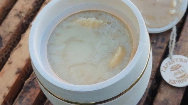 МЁД ОТ VIP ПЧЁЛ 100% ЗАРЯД ЭНЕРГИЕЙ! смотреть онлайн