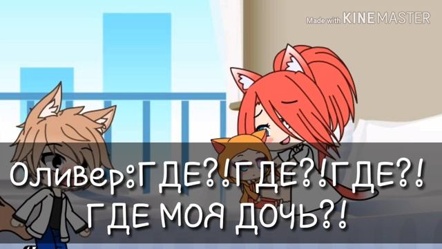 Изменилась ради парня |4 часть| смотреть онлайн