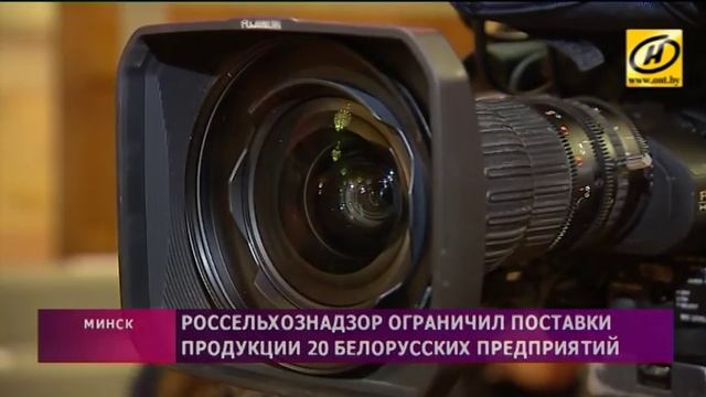 Экспорт белорусских продуктов питания продолжает расти смотреть онлайн